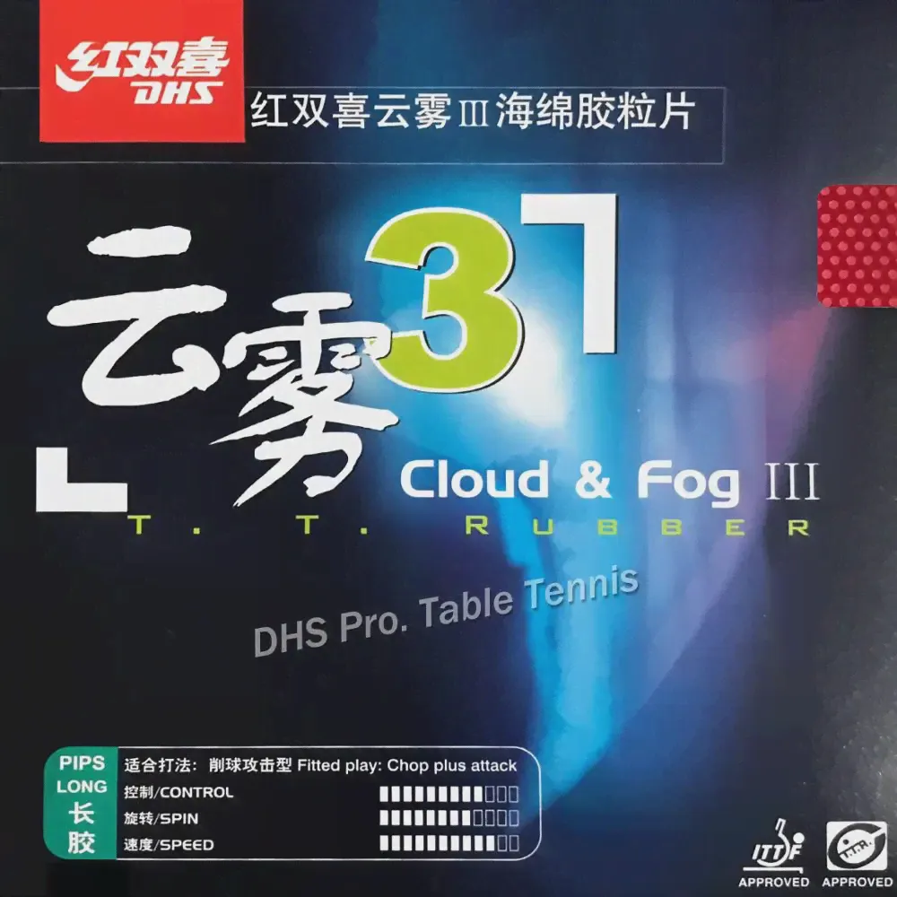 Верхнее покрытие DHS Cloud & Fog III (Cloud & Fog-3) для настольного тенниса / пинг-понга с длинными косточками (БЫЧИЙ, Резиновый без губки)