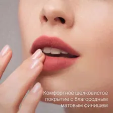 Divage Помада для губ жидкая Matte Cloud Liquid Lipstick Ж Товар Тон 08