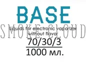 Основа жидкости BASE 1000 мл. CLOUD 70/30/3