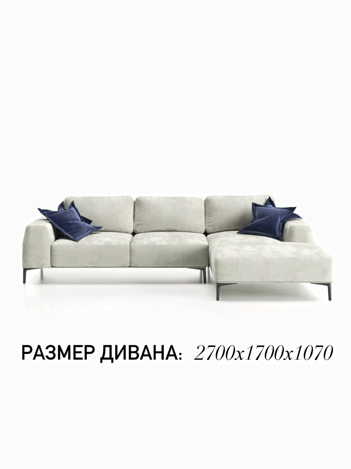 Диван Cloud с оттоманкой-3