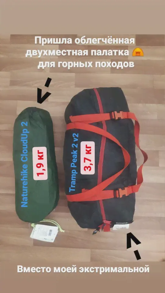 🛍 Naturehike Upgraded Cloud Up 2 Ultralight Tent Free Standing 20D Fabric Camping Tents For 2 Person With free Mat NH17T001-T-0