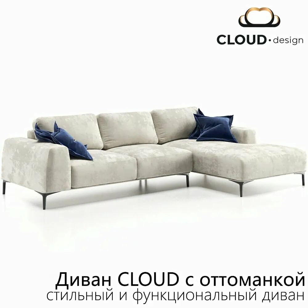 Диван Cloud с оттоманкой-0