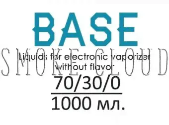 Основа жидкости BASE 1000 мл. CLOUD 70/30/0-0