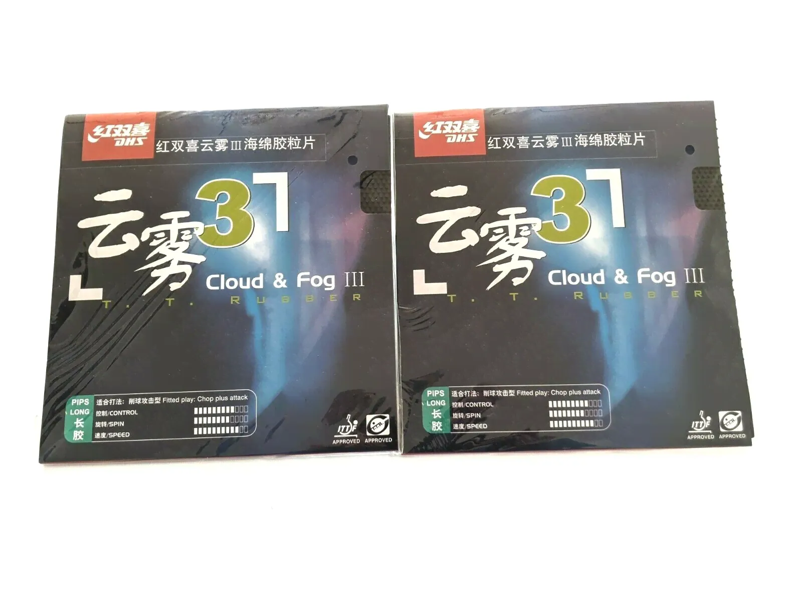 2 X DHS Cloud Fog 3 Table Tennis Rubber Without Sponge Long Pips Black Color