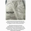 Диван Cloud с оттоманкой