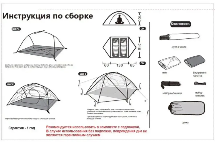 Палатка Tramp Cloud 3 Si (TRT-094) (74461)-1