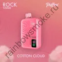 Электронная сигарета Puffmi Rock 12000 - Cotton Cloud (Сахарная Вата)